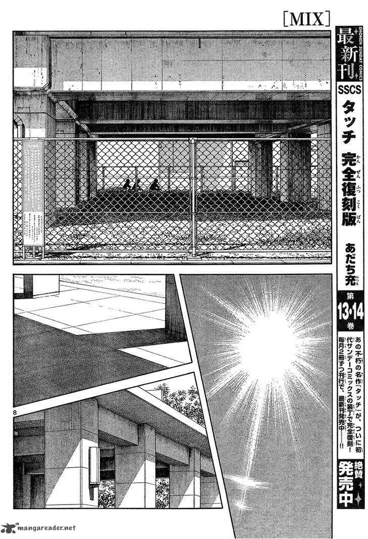 mix_12_8