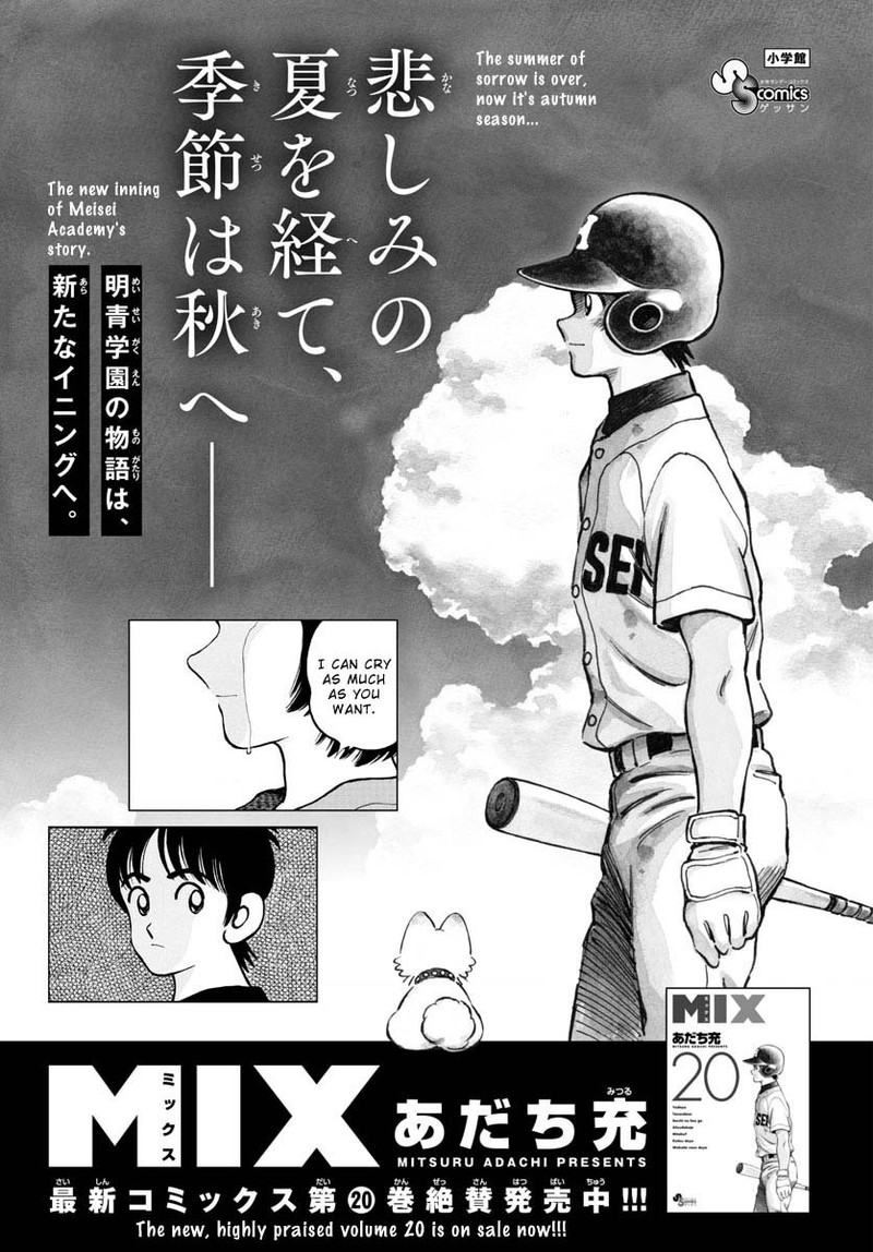 mix_123_24