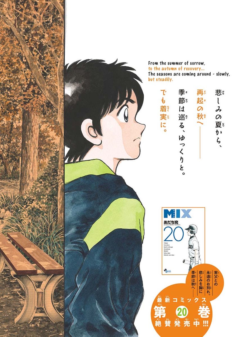 mix_123_3