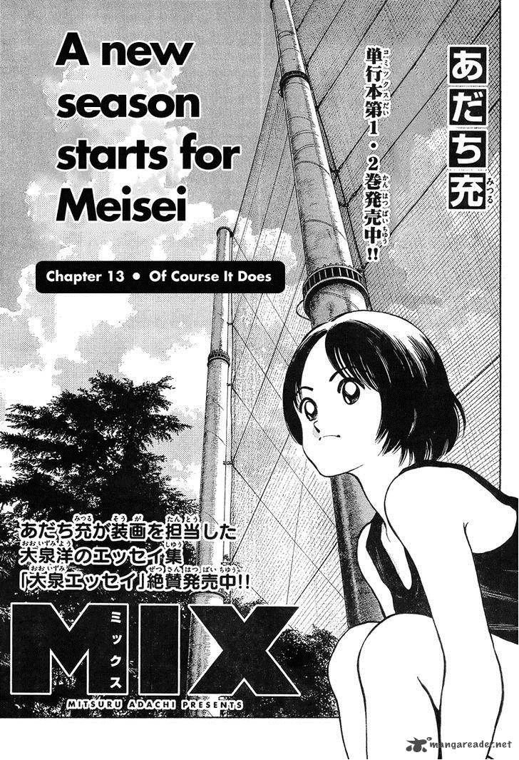 mix_13_1