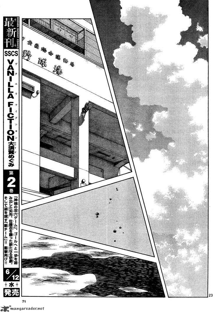 mix_13_23