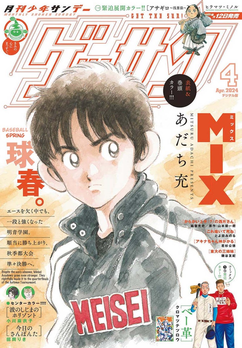 mix_135_1