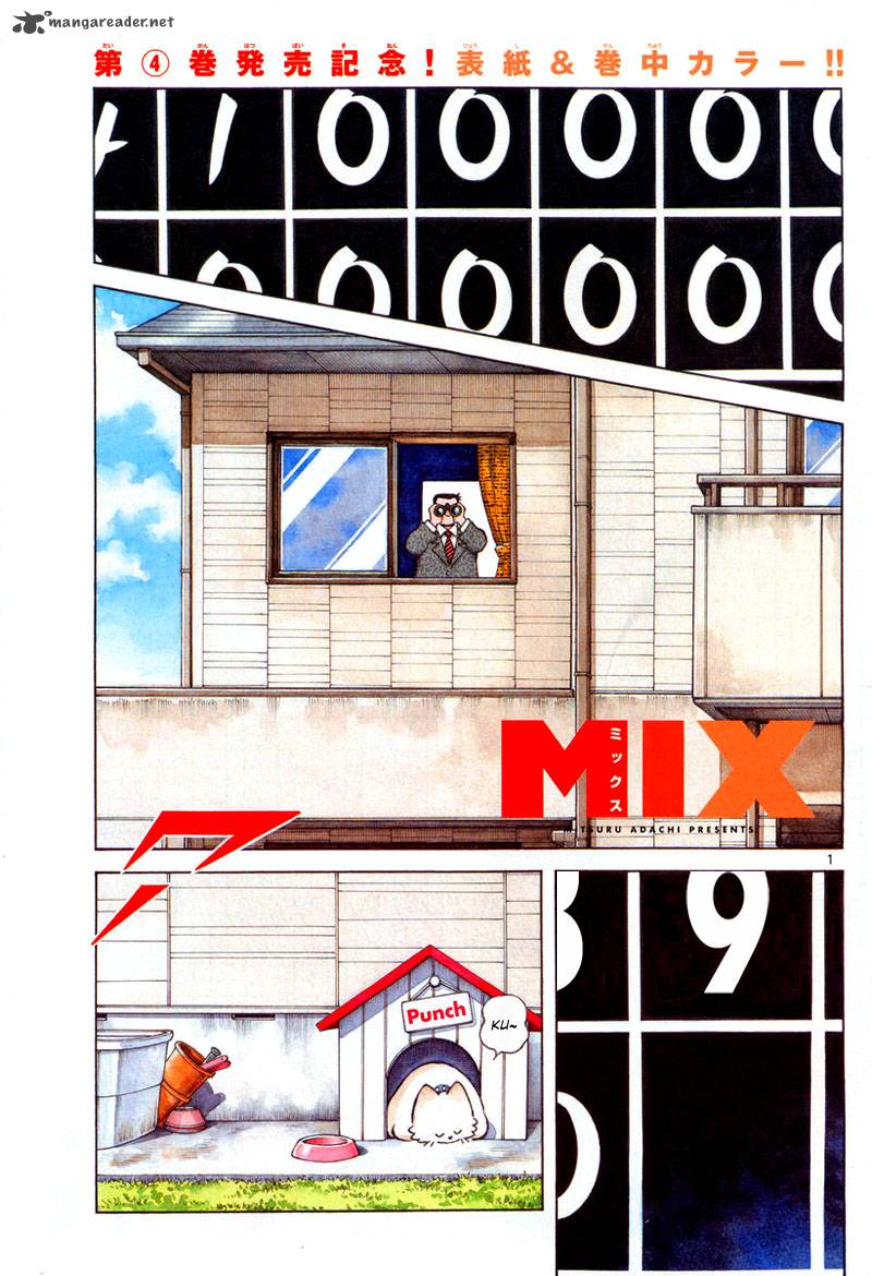 mix_21_2
