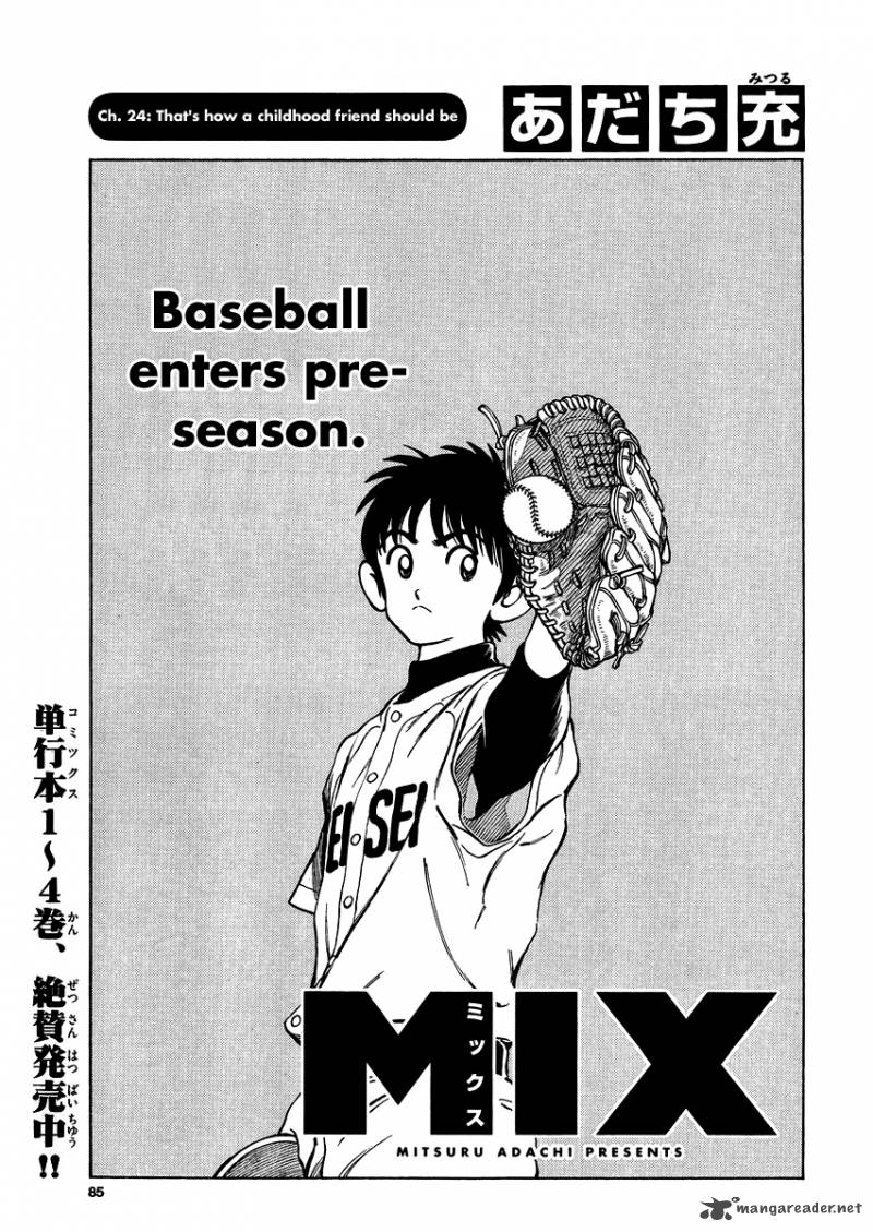 mix_24_1