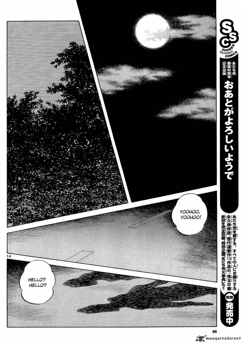 mix_24_14