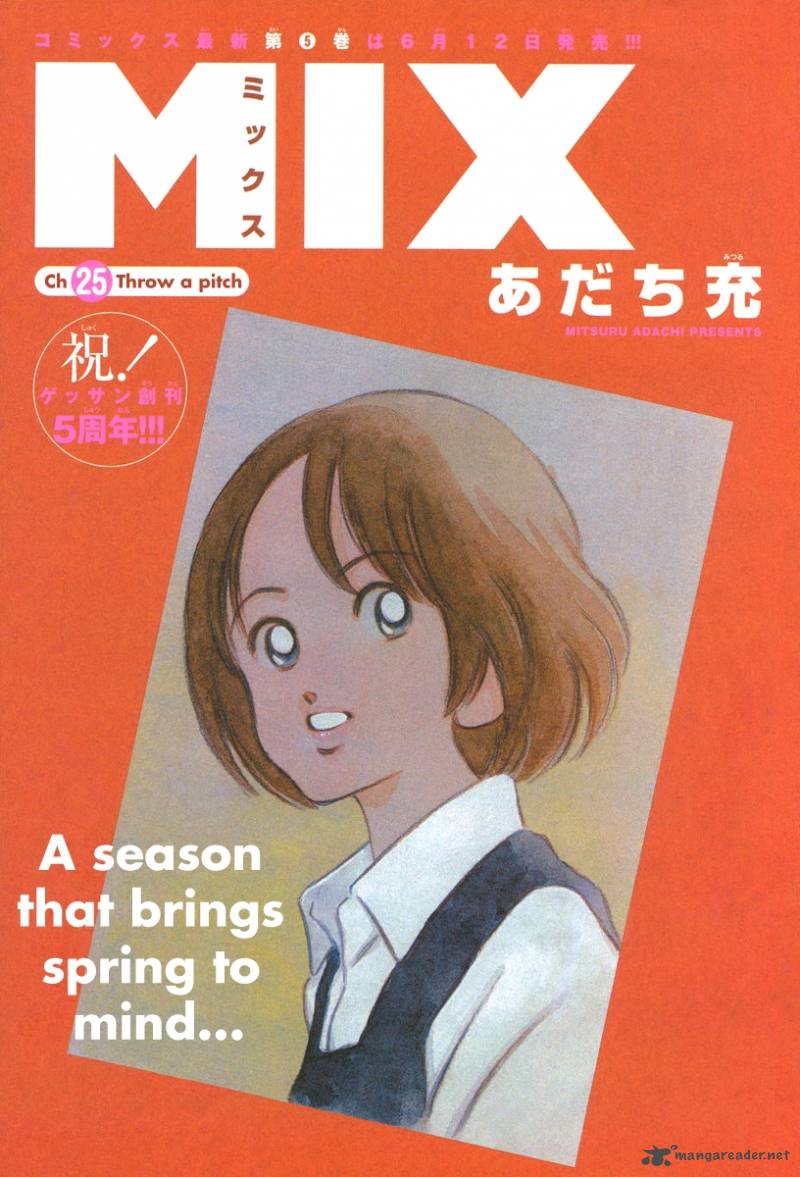 mix_25_1