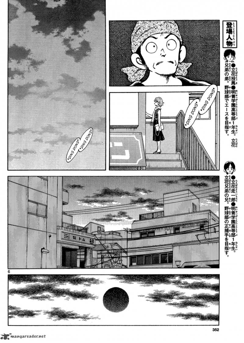 mix_25_6