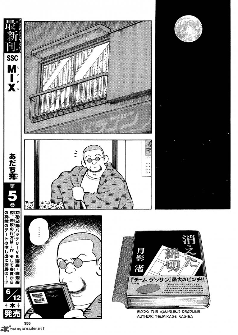 mix_25_9