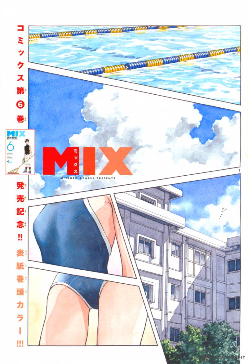mix_32_2