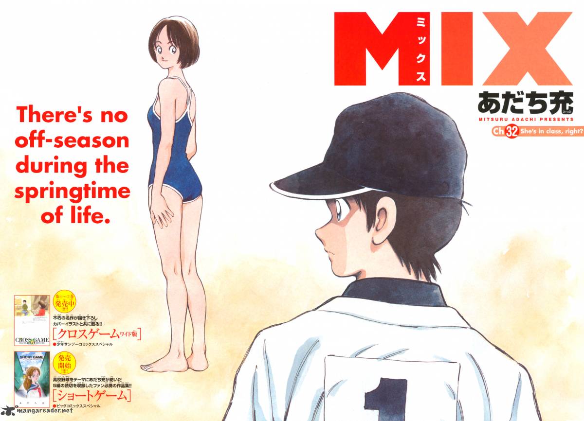 mix_32_3