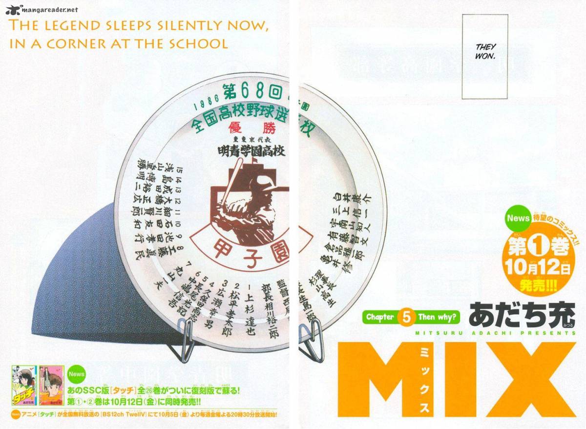 mix_5_2