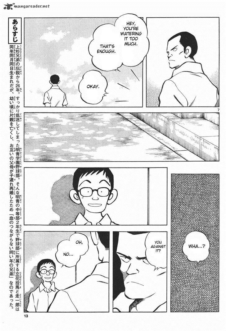 mix_5_6