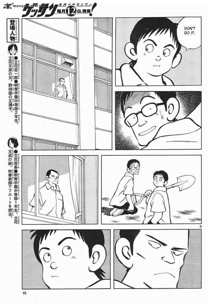 mix_5_8