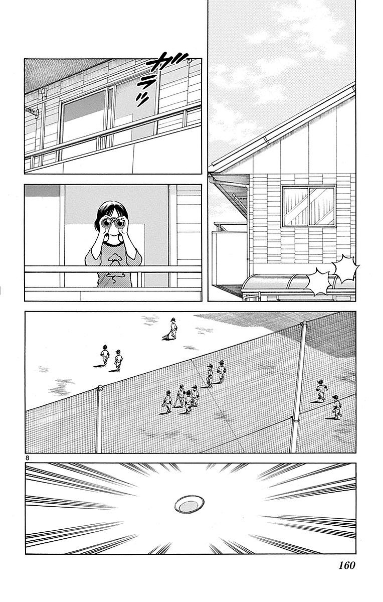mix_61_8