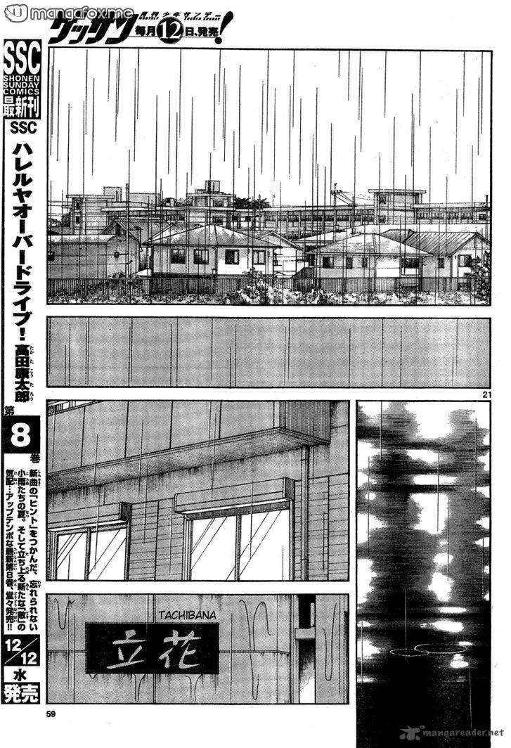 mix_7_21