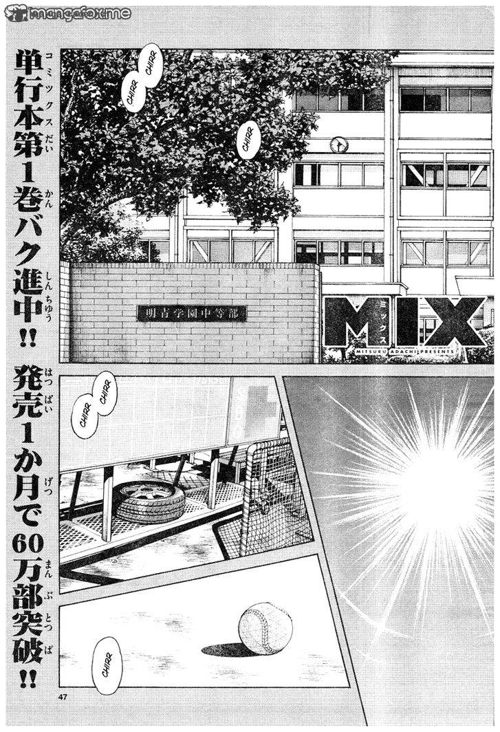 mix_8_1