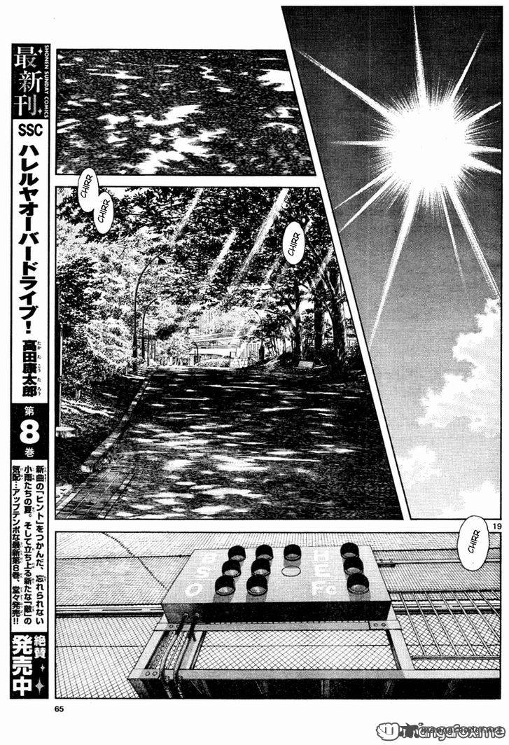 mix_8_19