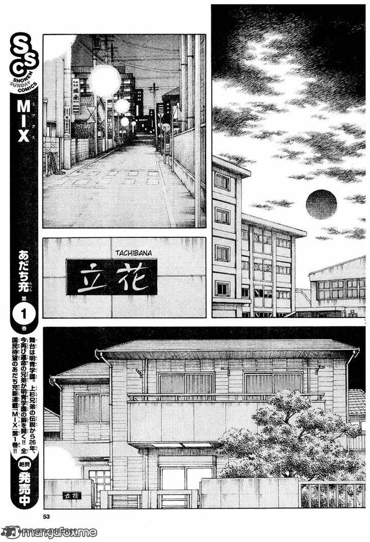 mix_8_7