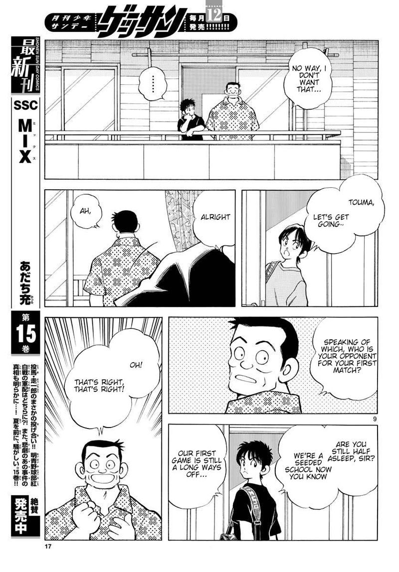 mix_88_14