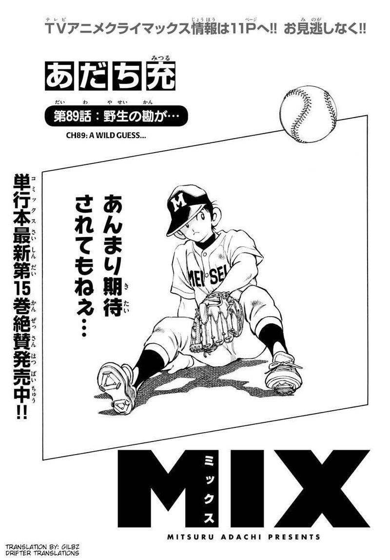 mix_89_1