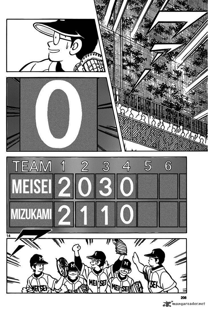 mix_9_14
