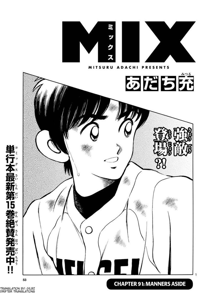 mix_91_1