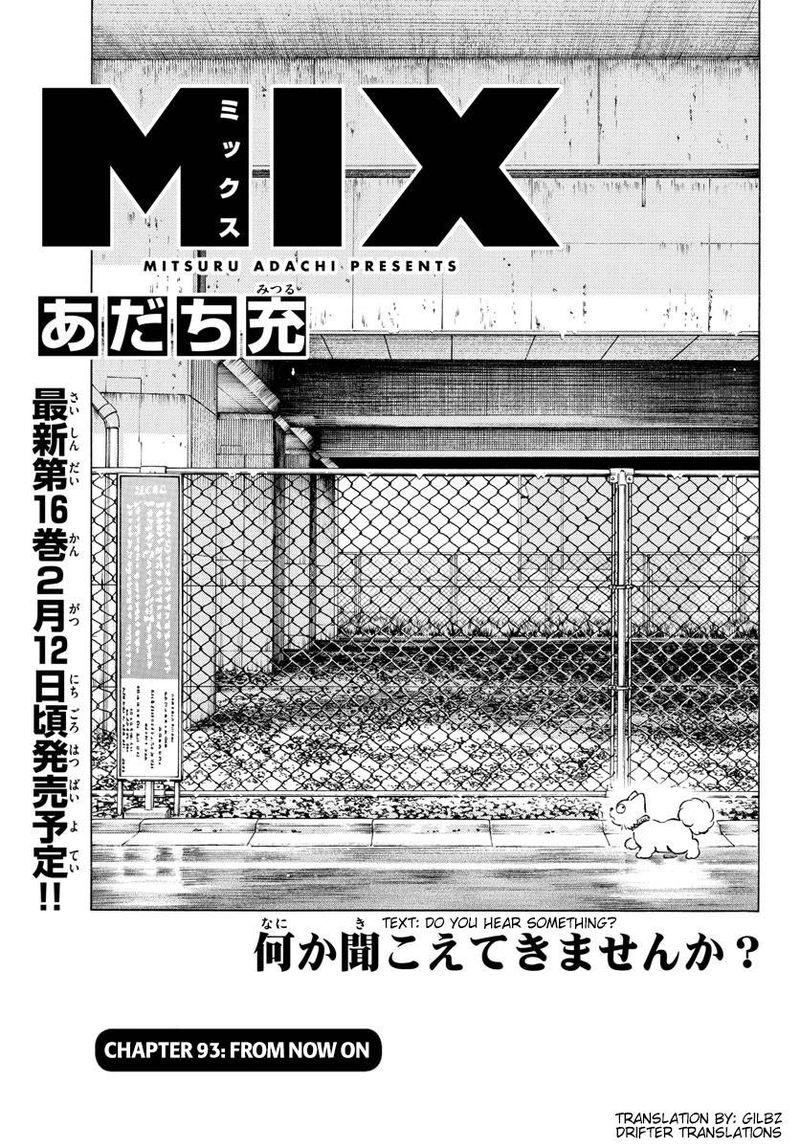 mix_93_1