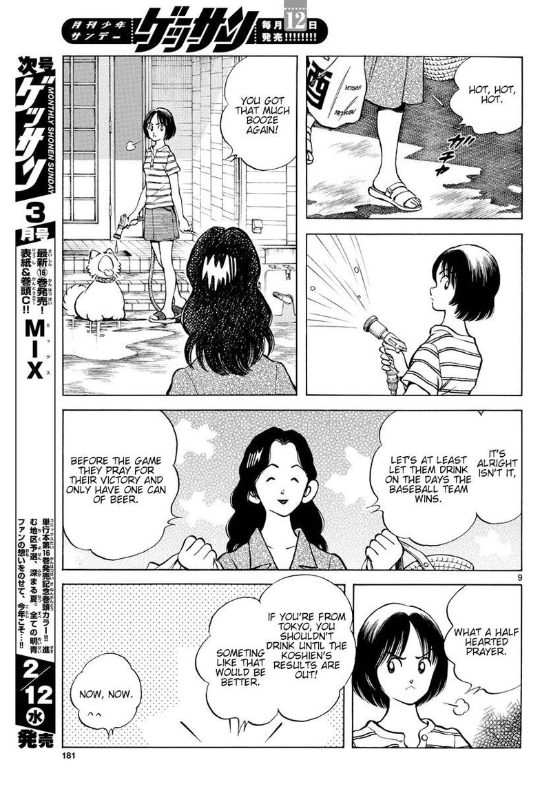 mix_93_9