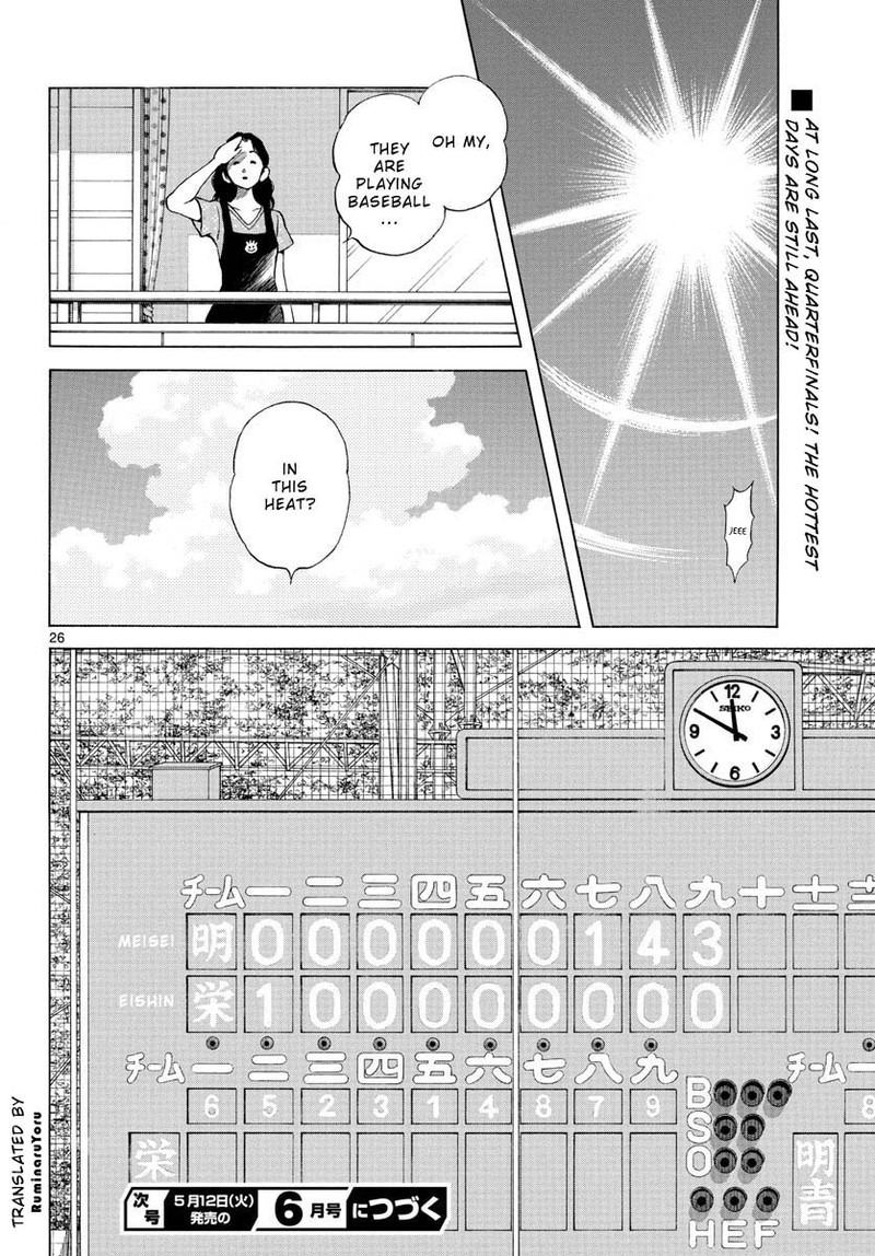 mix_96_26