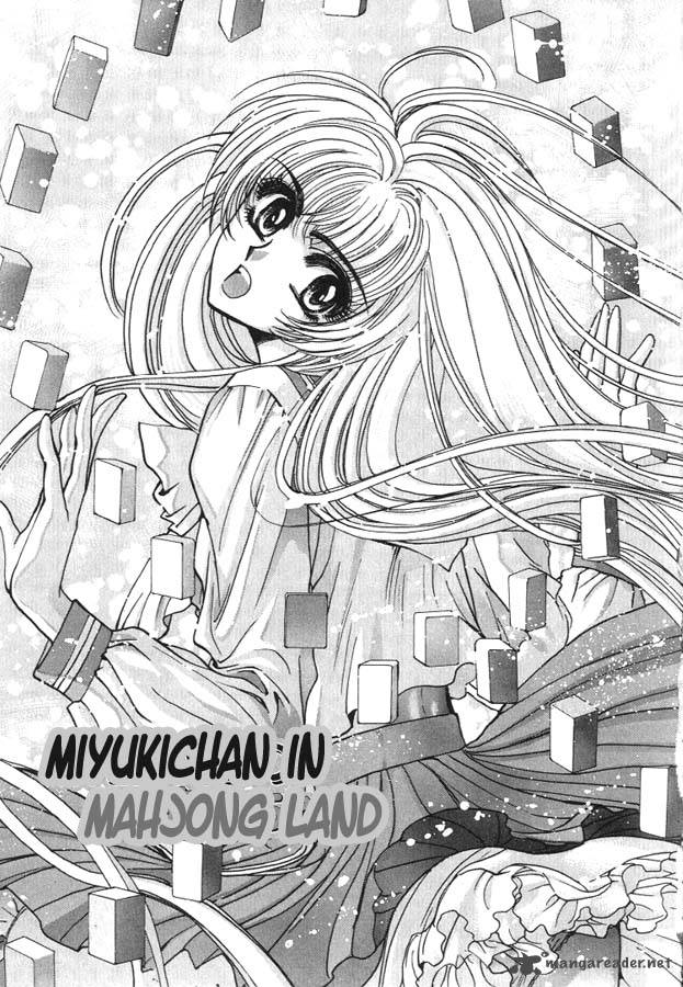 miyuki_chan_in_wonderland_5_1