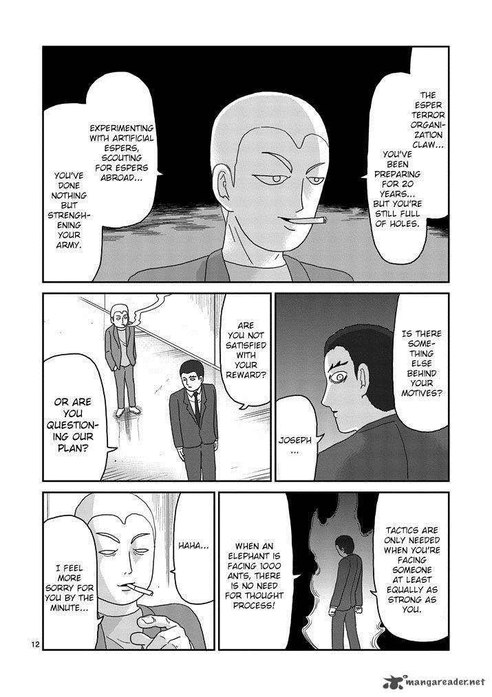mob_psycho_100_80_12
