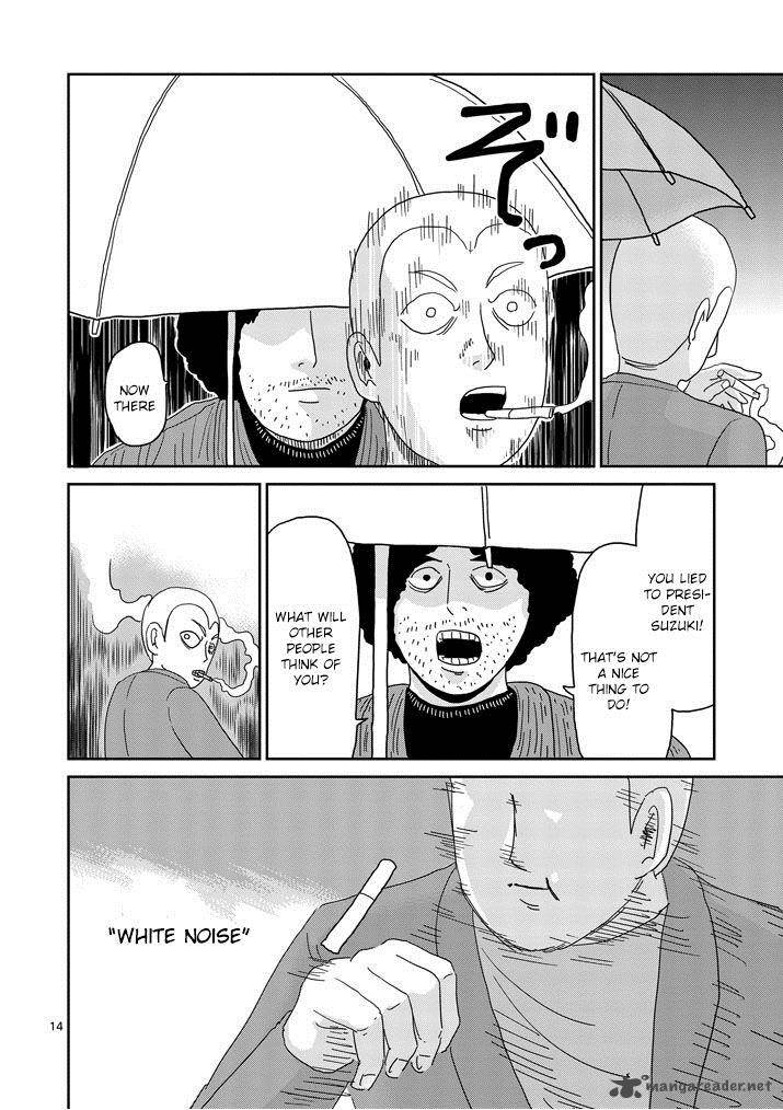 mob_psycho_100_80_14