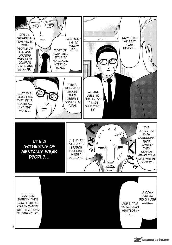 mob_psycho_100_80_2