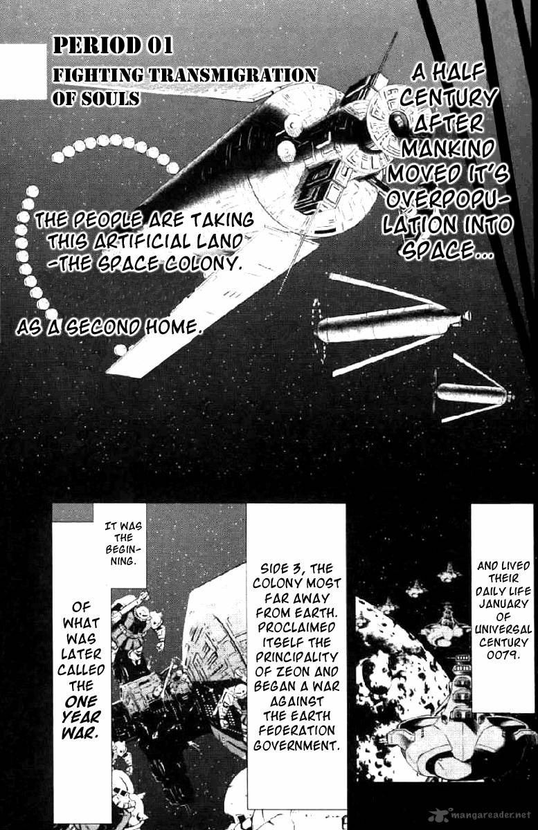 mobile_suit_gundam_climax_uc_1_10