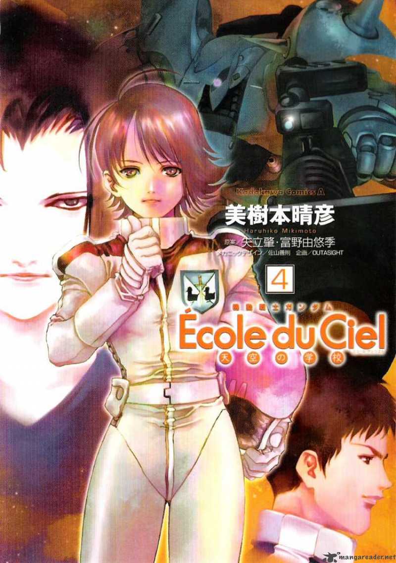 mobile_suit_gundam_ecole_du_ciel_17_1