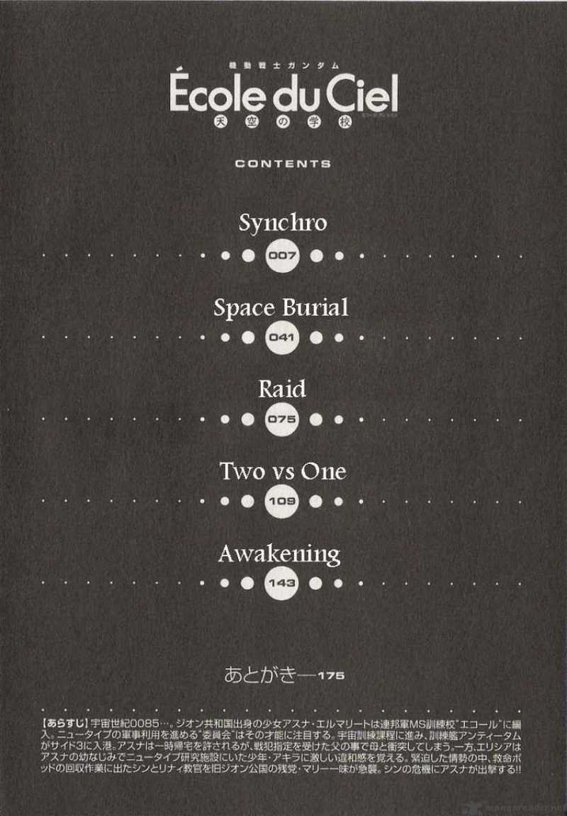 mobile_suit_gundam_ecole_du_ciel_17_11