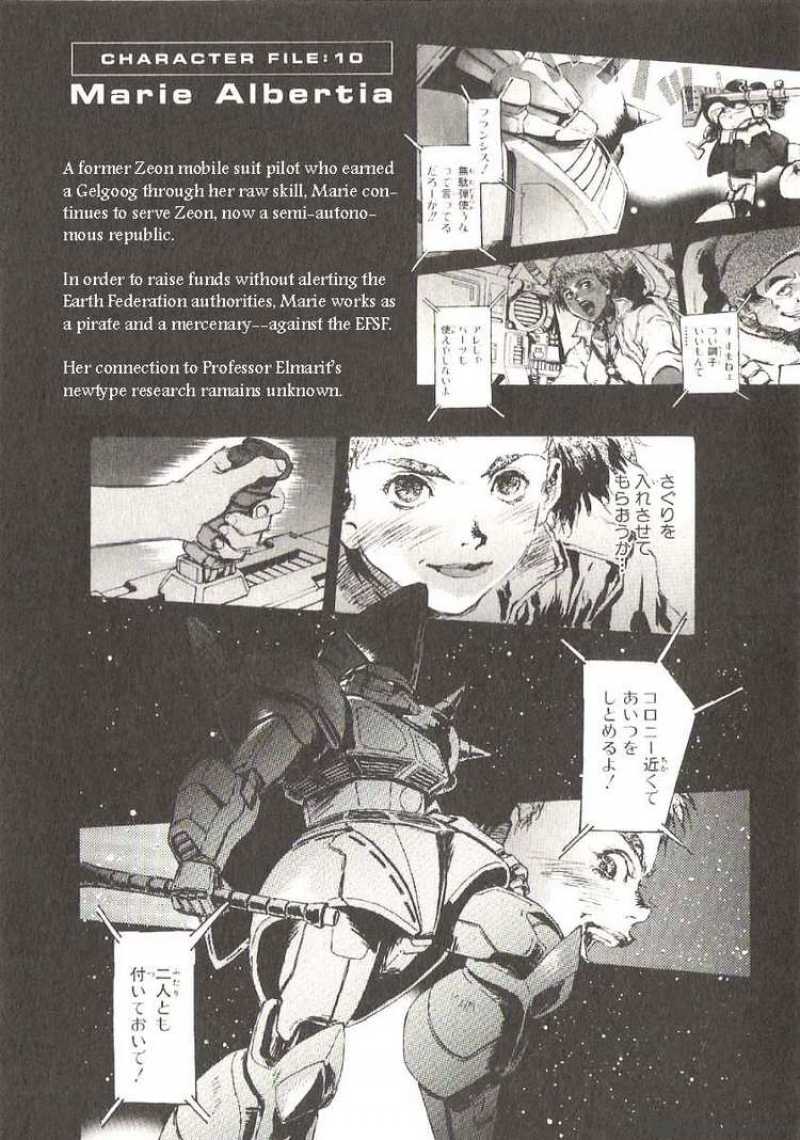 mobile_suit_gundam_ecole_du_ciel_17_43