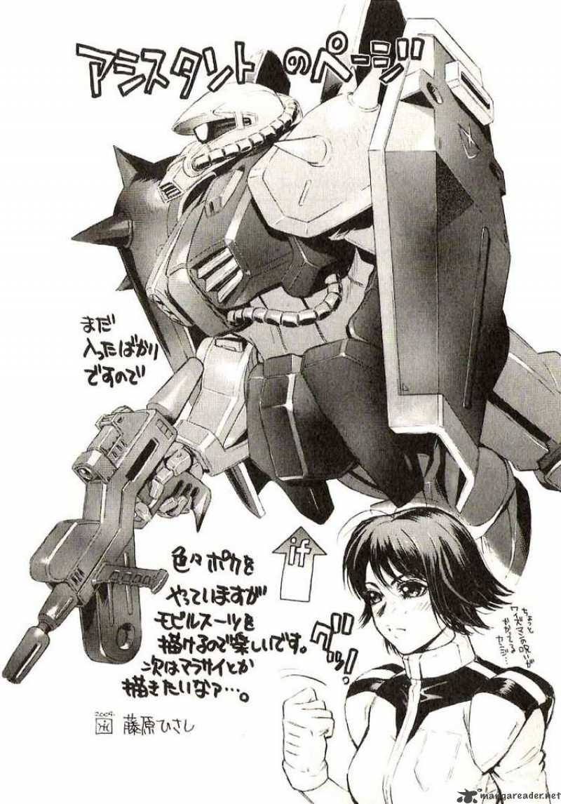 mobile_suit_gundam_ecole_du_ciel_21_32
