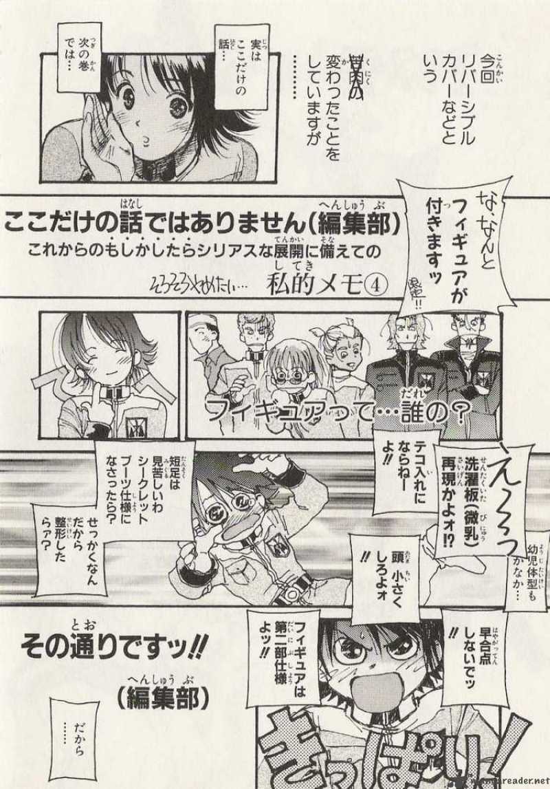 mobile_suit_gundam_ecole_du_ciel_21_33