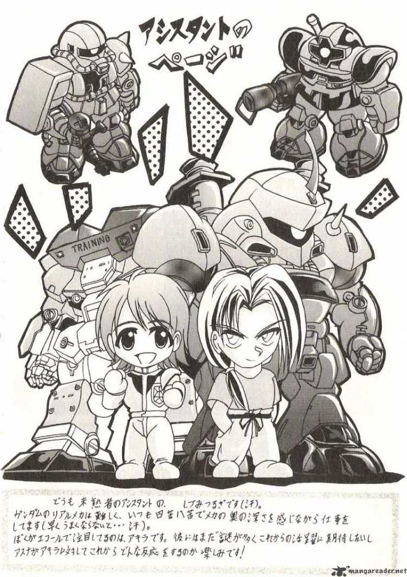 mobile_suit_gundam_ecole_du_ciel_21_35
