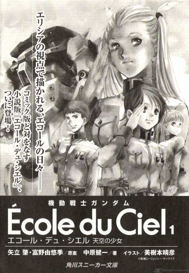 mobile_suit_gundam_ecole_du_ciel_21_37