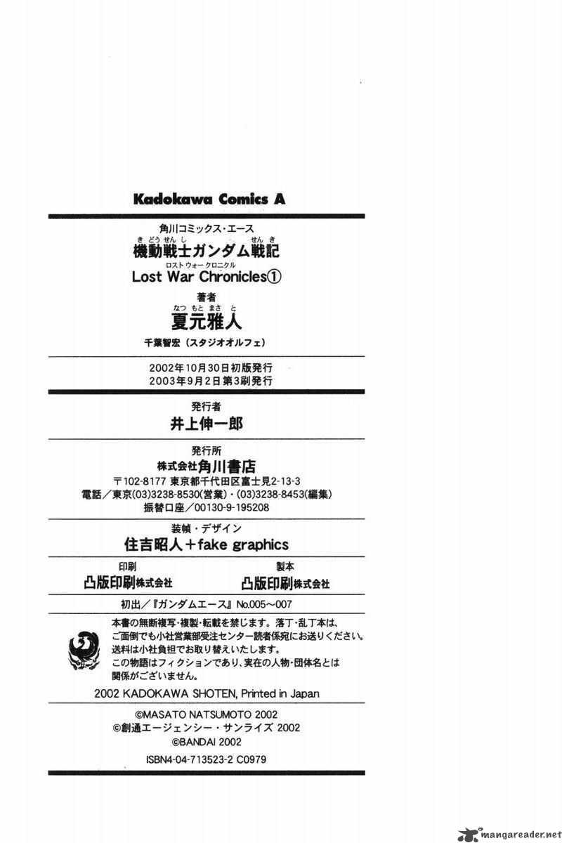 mobile_suit_gundam_lost_war_chronicles_3_40