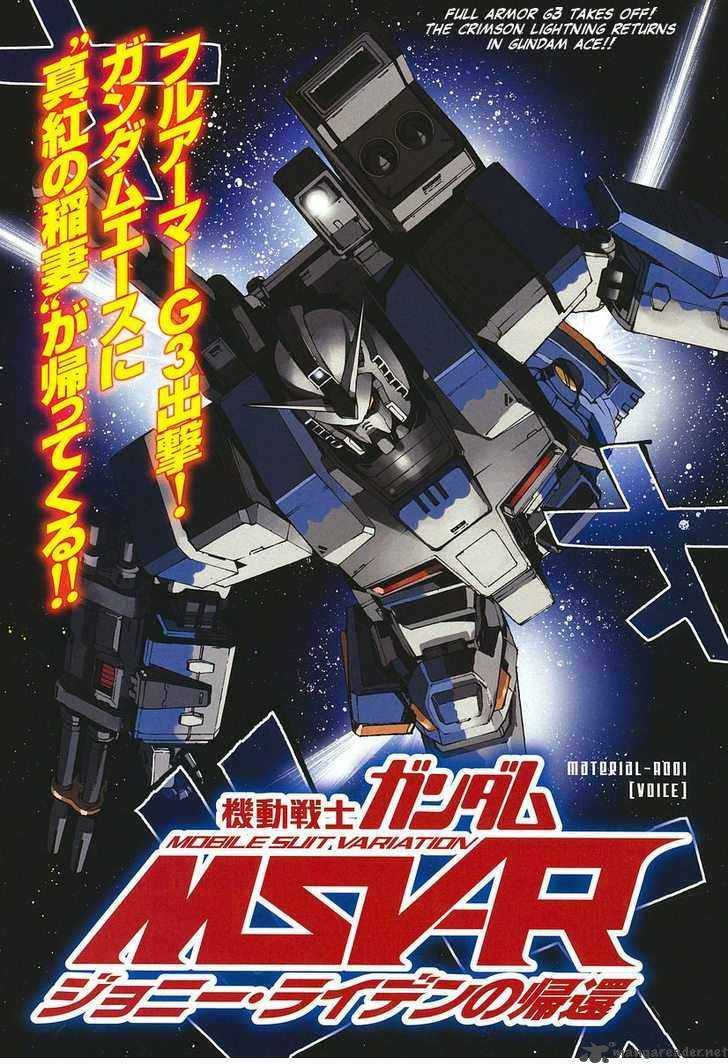 mobile_suit_gundam_msv_r_johnny_ridden_no_kikan_1_3