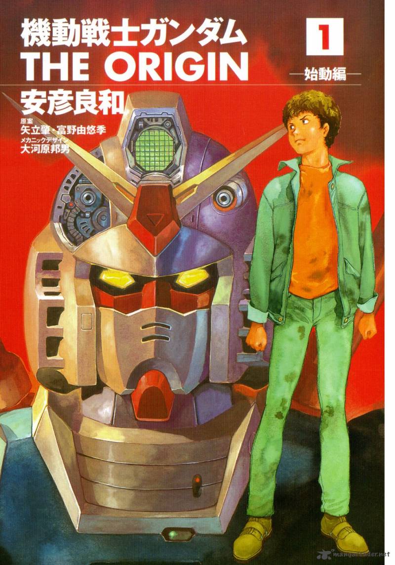 mobile_suit_gundam_the_origin_1_8