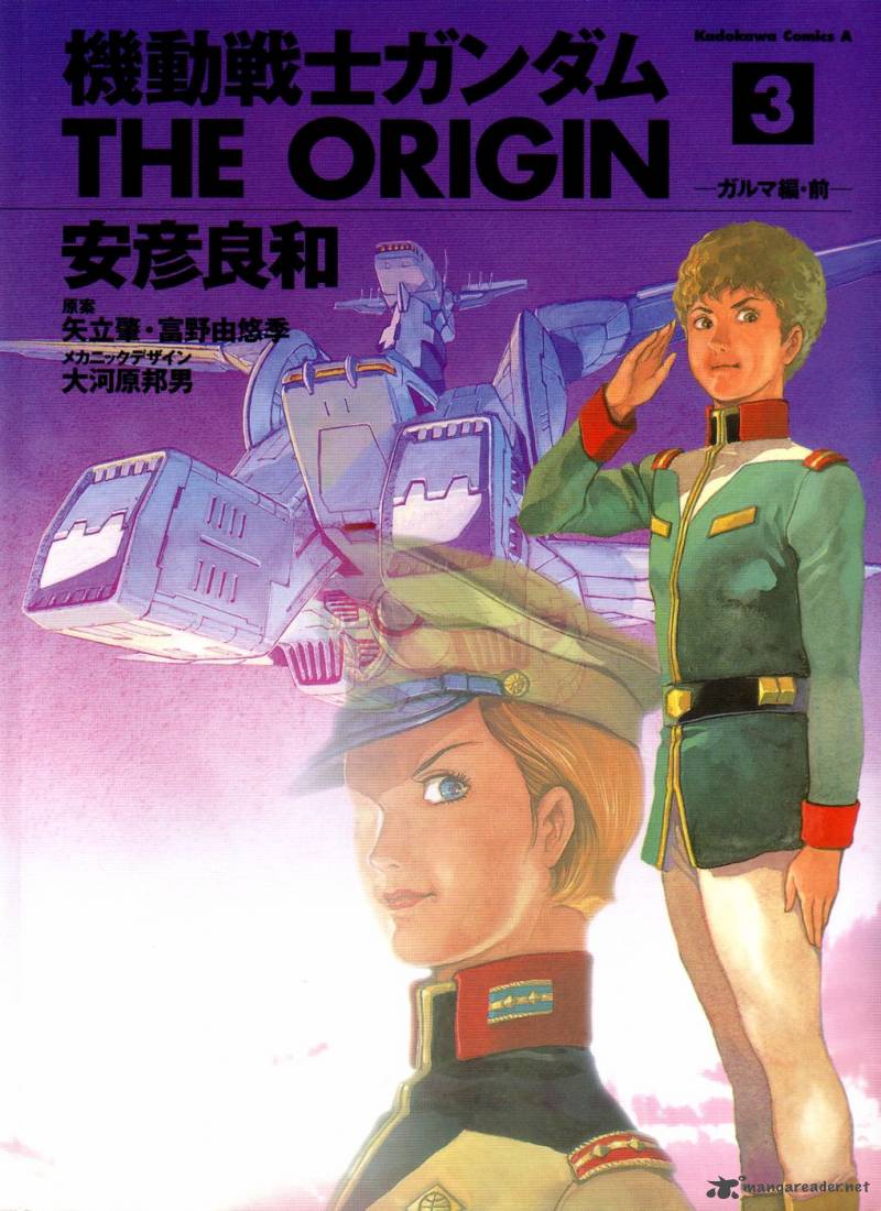 mobile_suit_gundam_the_origin_9_1