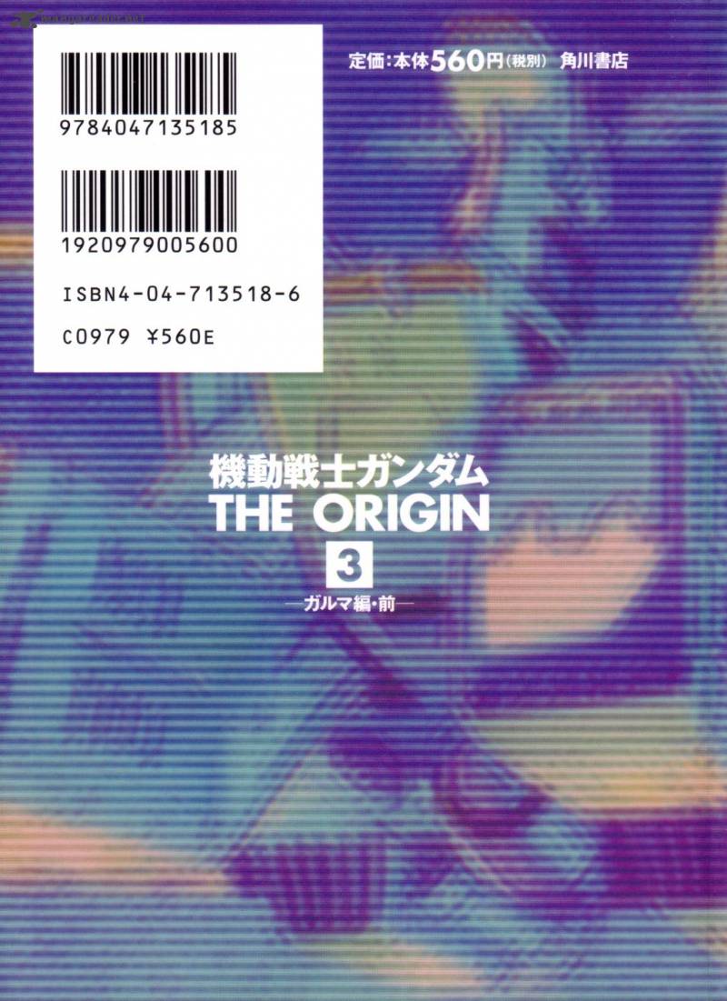 mobile_suit_gundam_the_origin_9_3