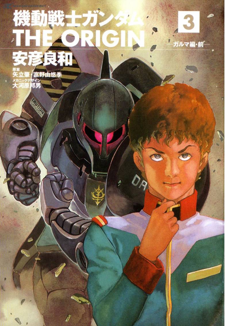 mobile_suit_gundam_the_origin_9_8