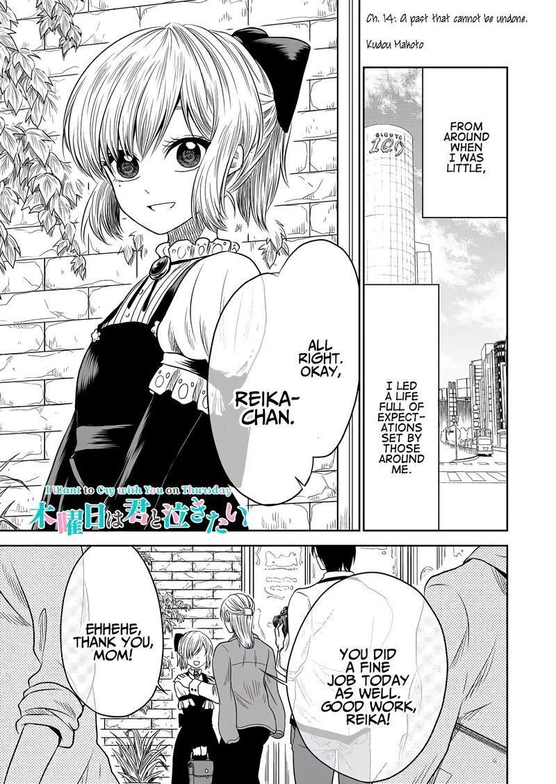 mokuyoubi_wa_kimi_to_nakitai_14_1