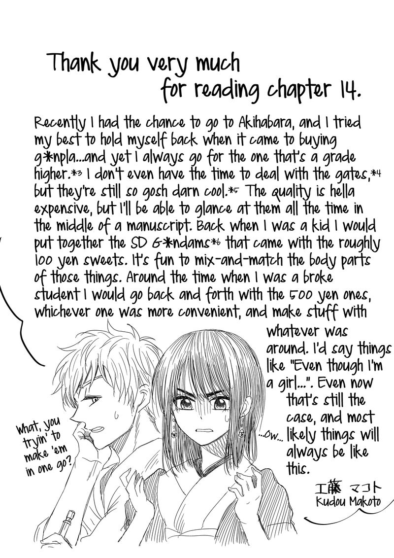 mokuyoubi_wa_kimi_to_nakitai_14_17