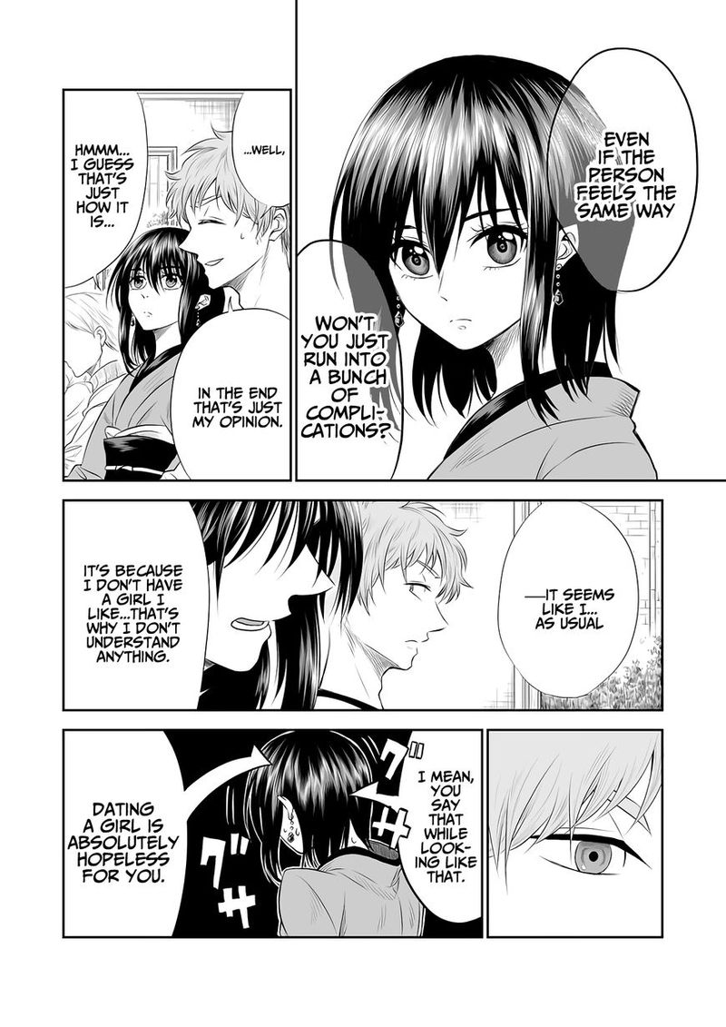 mokuyoubi_wa_kimi_to_nakitai_2_4
